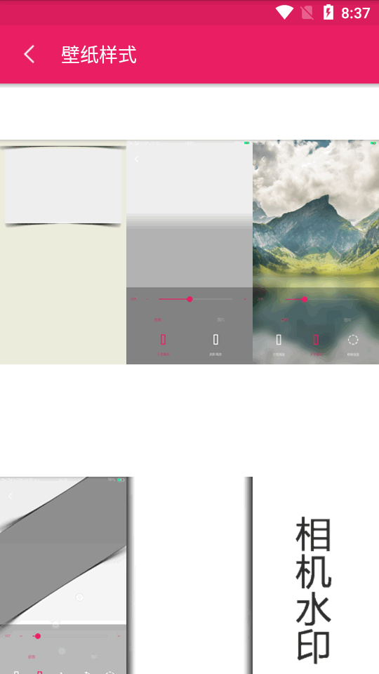 创意氢壁纸app最新版 v2.5.2