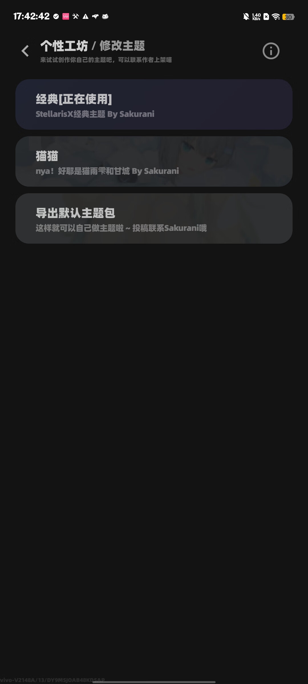 Stellaris X官方版 86.0.05 手机版 v86.0.05
