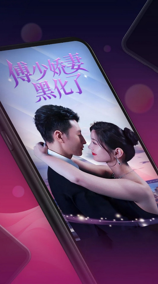 伴你爽剧手机版 v1.0.4