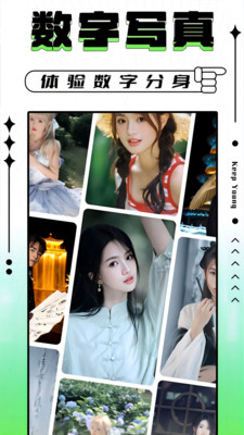 轻图写真相机 v1.0.1