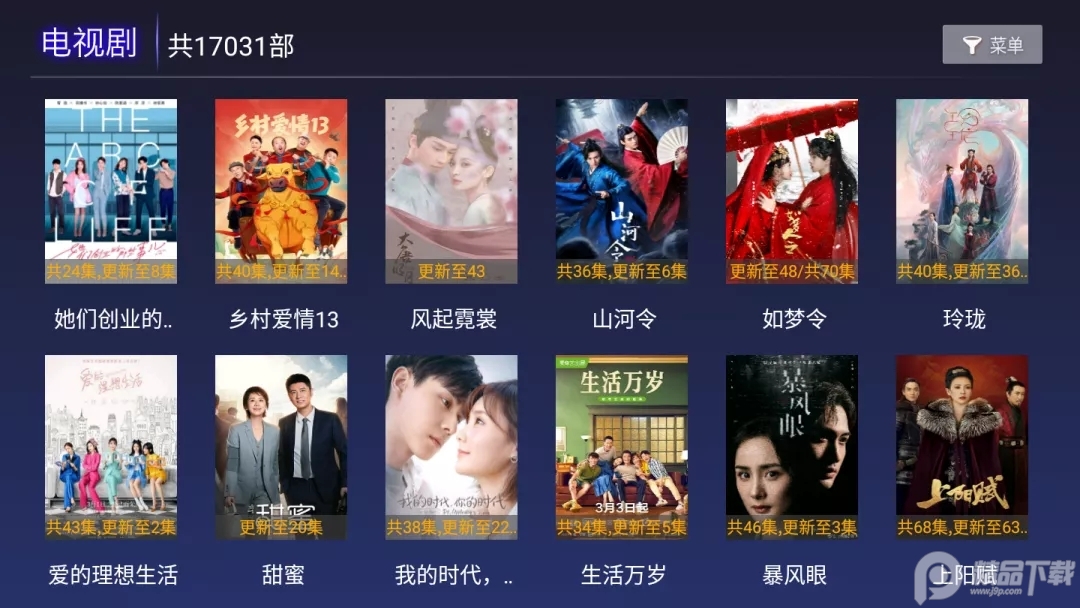 聚多影视app免密码版 v1.0.5