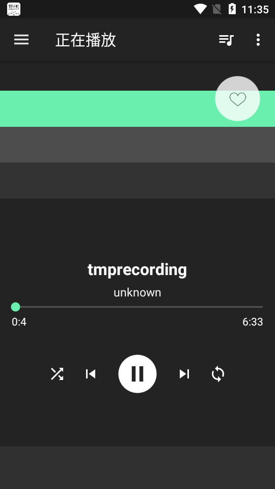 音效增强大师app v3.0.0