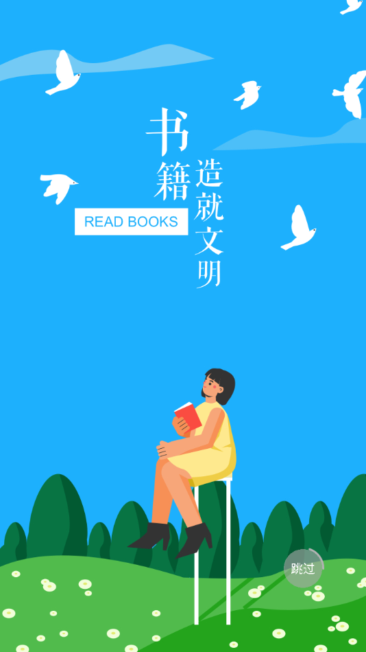 智汇e校园app下载 v2.7.0