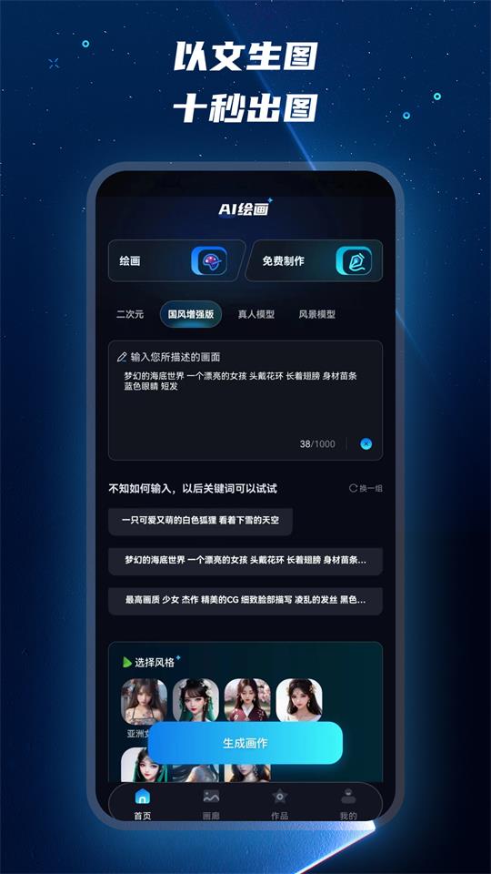 Mj绘画大师app v1.0.1