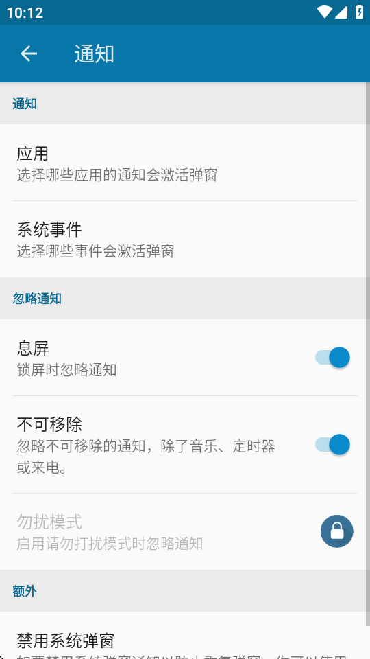 dynamicspot解锁版中文 v2.01