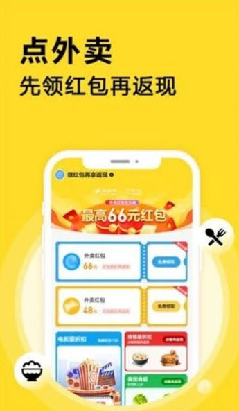 点划算app安卓版 v1.3.0
