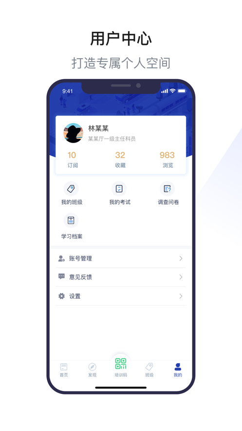 浙里学习app v1.0.0