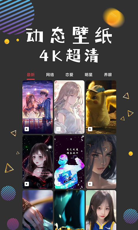 图之途app v1.0