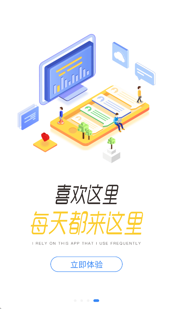 龙E学app官方下载 v3.68.5