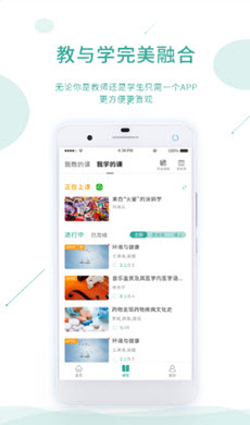 课堂云app v1.0.1