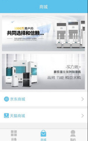 多乐信app安卓版 v1.2.9