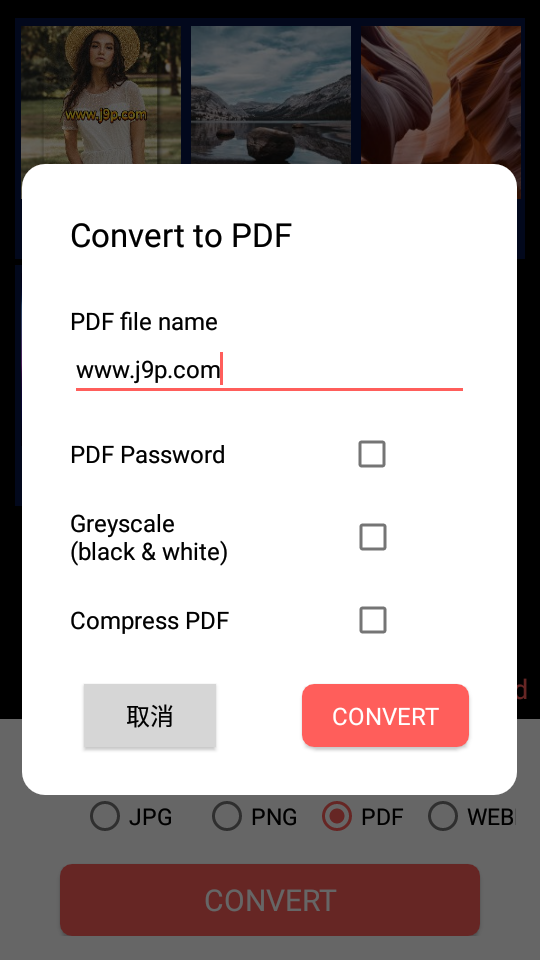 图片转换器免费软件 v2.3.1