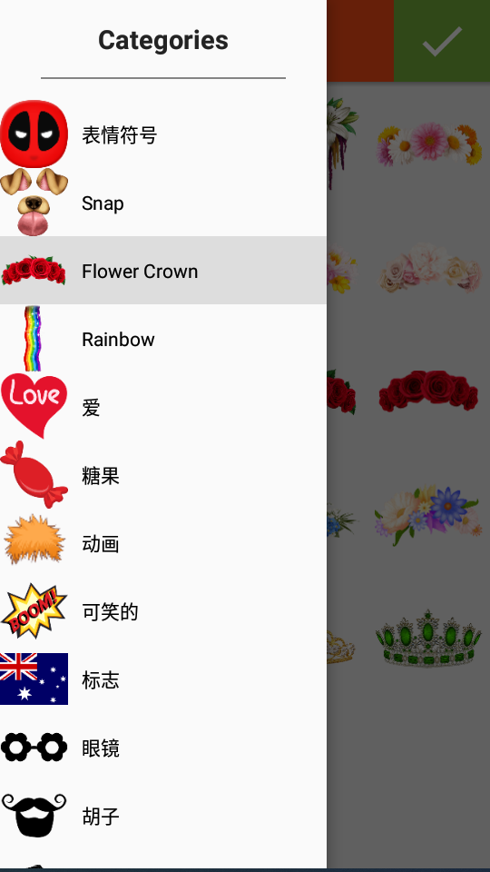 拼图修图王工具 v2.5.0
