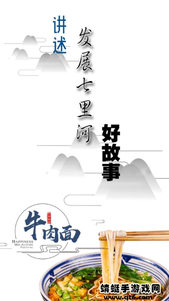 云上七里河app最新版 3.0.0官方版 v3.0.0