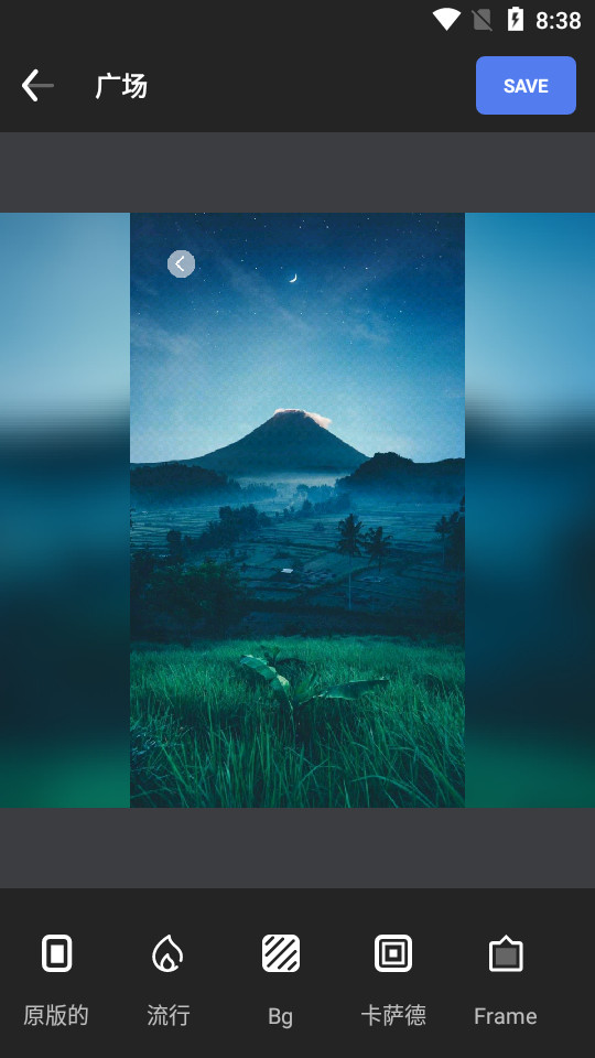 pic照片编辑器 v1.0.1