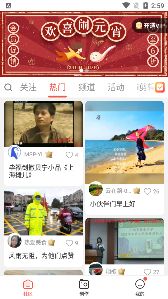 云美摄app最新版 v4.0.9