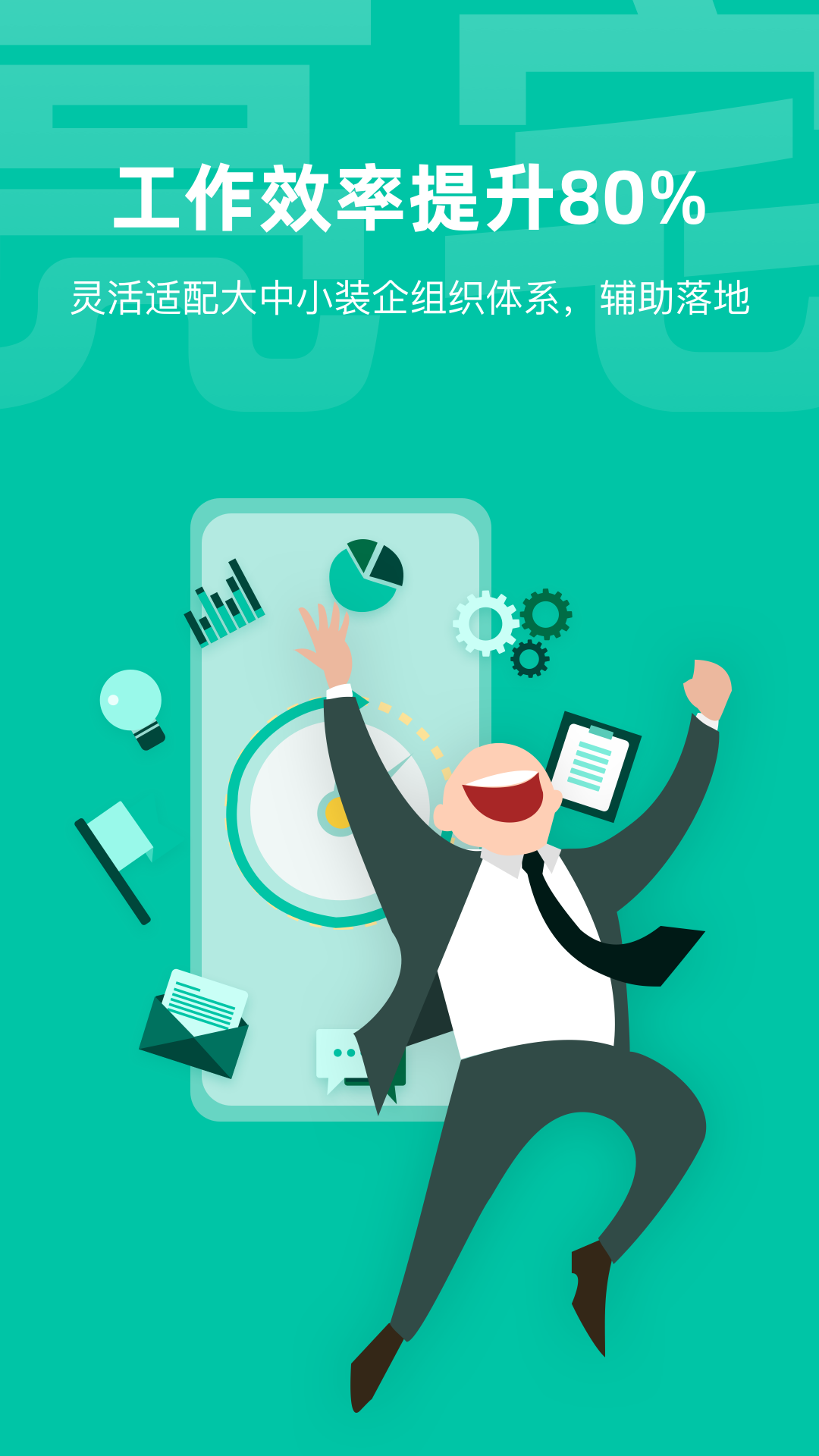 亮宅app v3.9.36