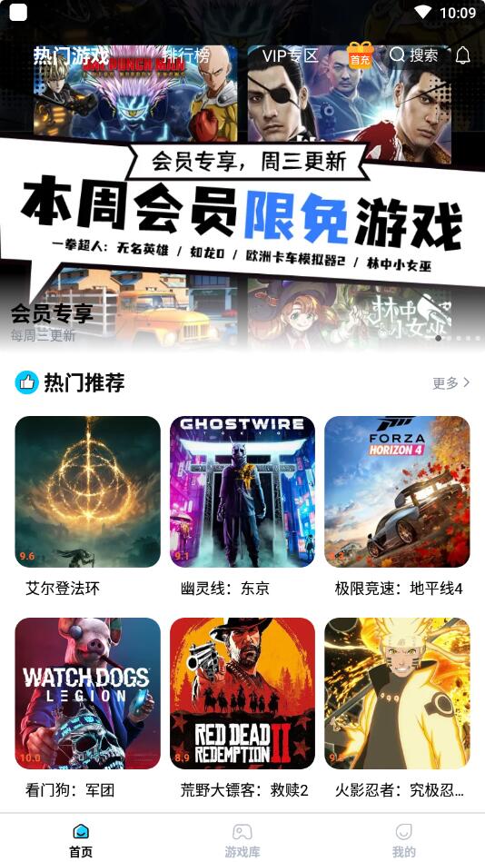 鲸云漫游最新版 2.9.6安卓版 v2.9.6