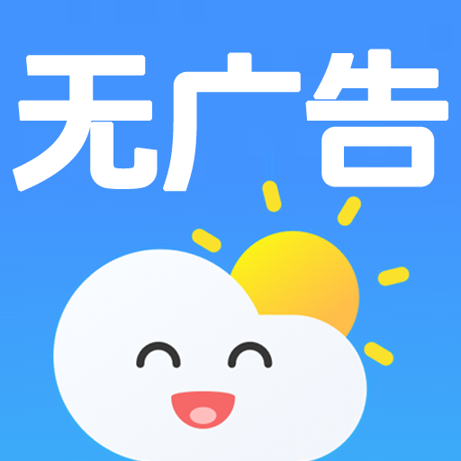 天气非常准天气预报 v7.4.0