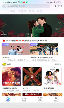 乐萌视界app官方 v3.2.0