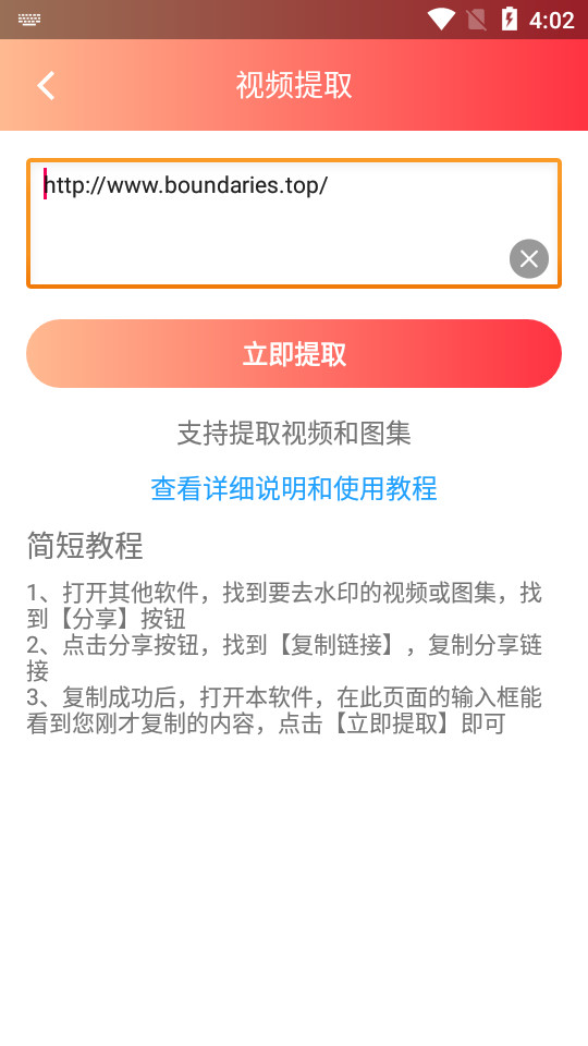 水印贴纸p图软件 v2.0.411