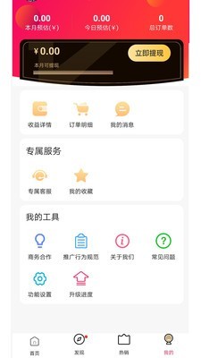 聚多生活app v1.0