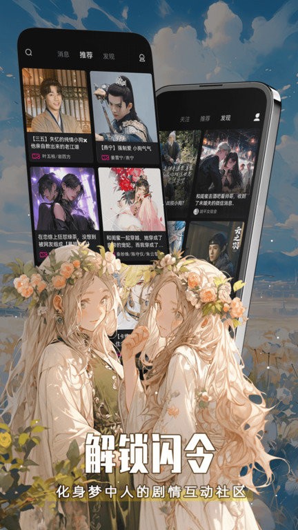 闪令官方app最新版下载 7.6.0+33893.23d51c8