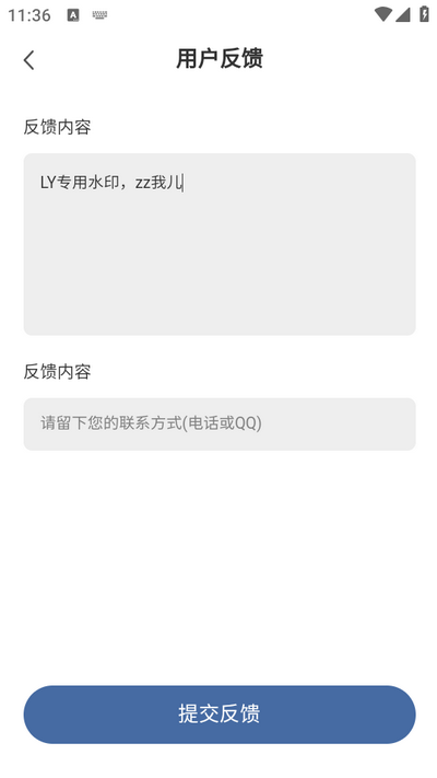 藏头诗生成器app手机版