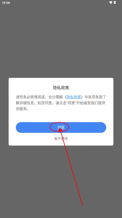 情头匹配app免费