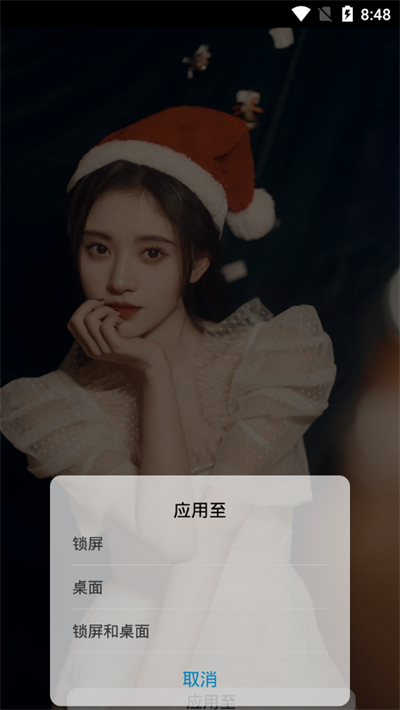 万象壁纸软件 万象壁纸软件