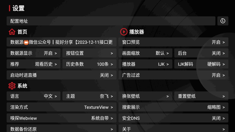 TH观影仓app v6.1.2