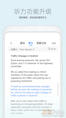 鲸小爱英语app最新版 v6.41.8