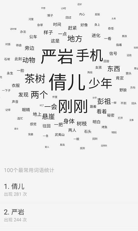 云上写作app v50