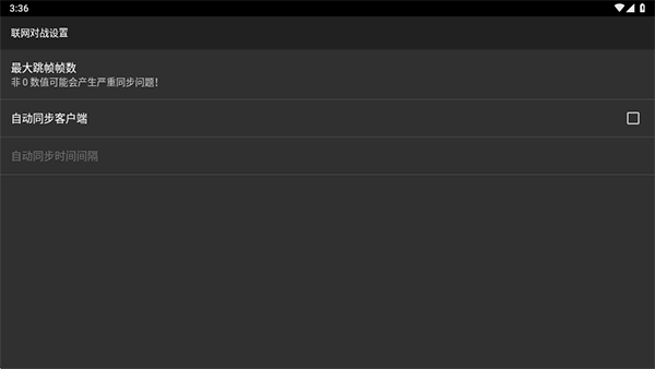 红白机模拟器手机版 2.9.5官方版 v2.9.5