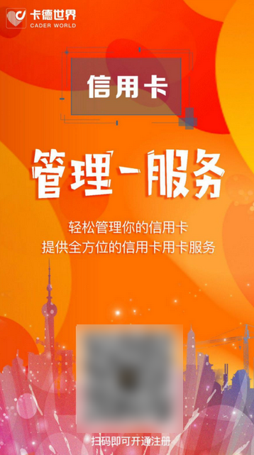 卡德世界赚钱软件 v5.0.8