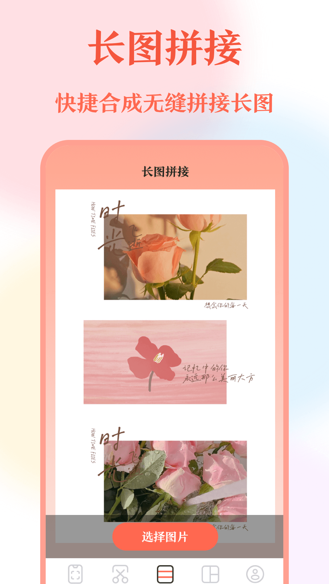 带壳截屏工具软件 v20.1.1010