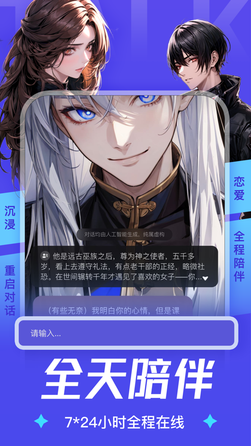 aiu最新版本安卓下载 1.3.8