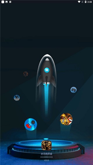 赤羽画质准星助手最新版本 6.0安卓版 v6.0