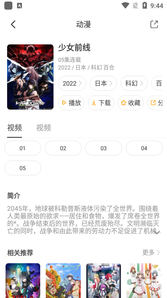 奇奇动画3.9专业版 v3.993