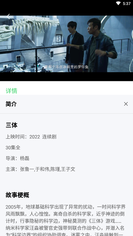 殇情影院手机版 v1.4.0