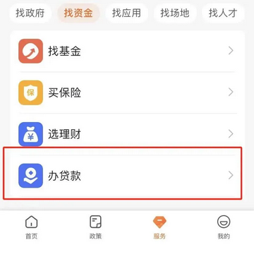 皖企通服务平台