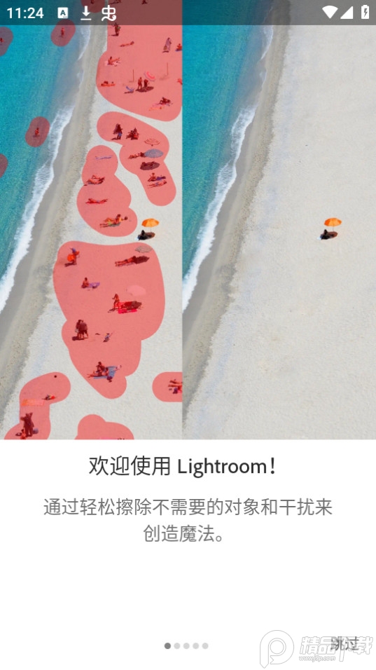 lightroom手机修图软件免费版 v11.1.2
