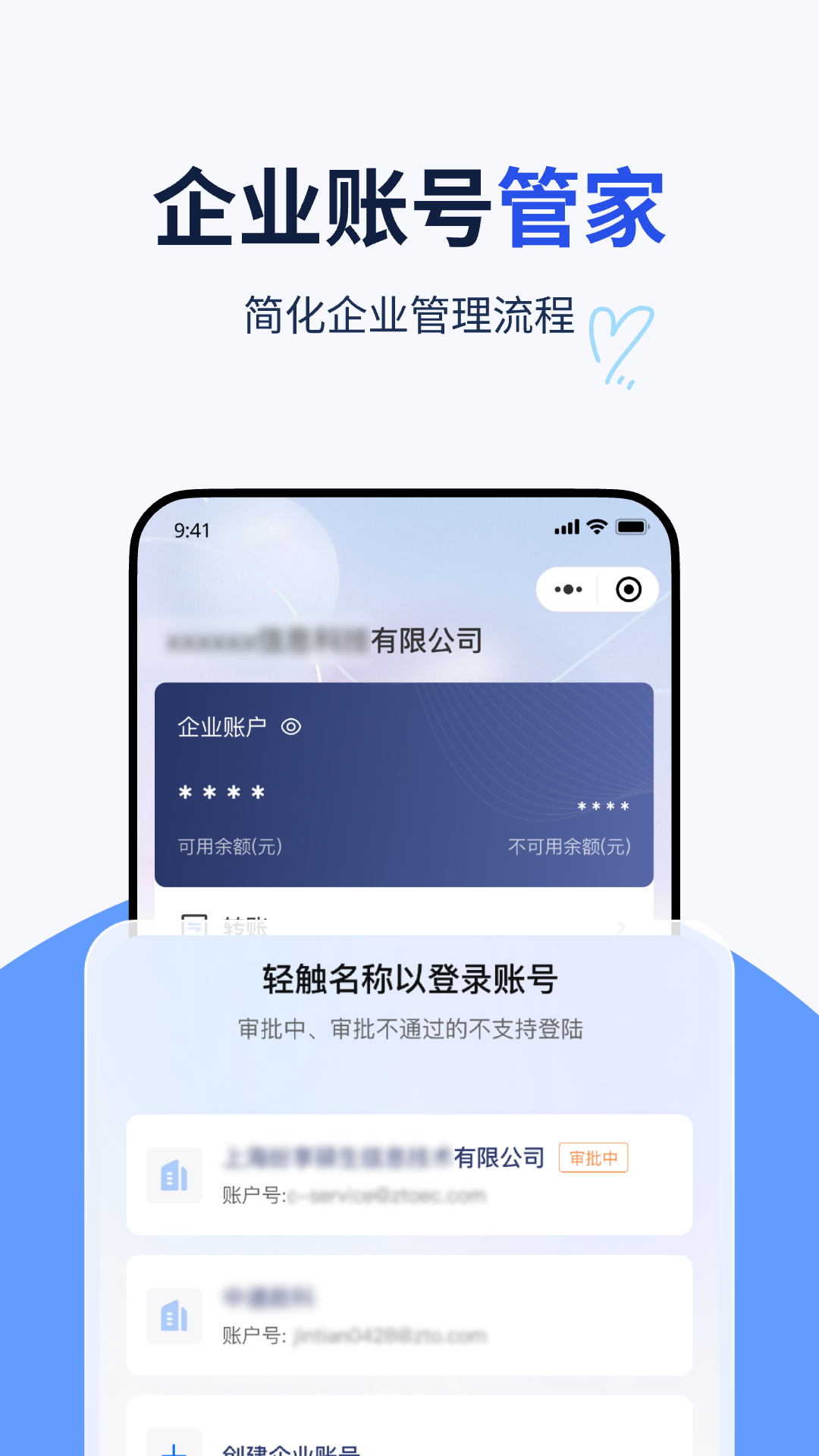 纷享生活官方正版下载 v1.0.53