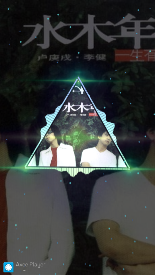 AveePlayer最新版客户端 v1.2.252