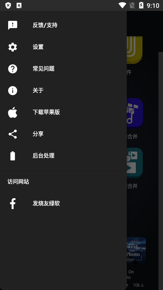 视频转换器中文版免费 v17.0.9