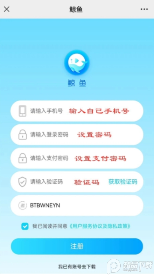 京娱app v1.5.0