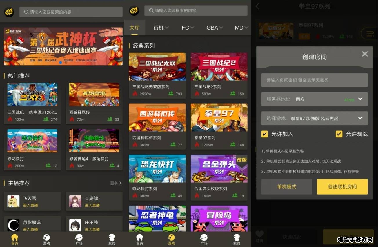 畅玩空间手机版 1.2.0.2最新版 v1.2.0.2