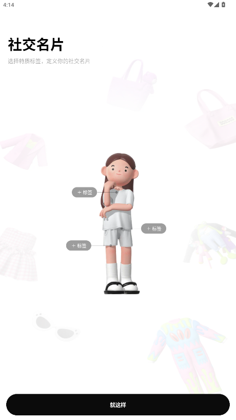 柠7软件 3.8.41.9安卓版 v3.8.41.9