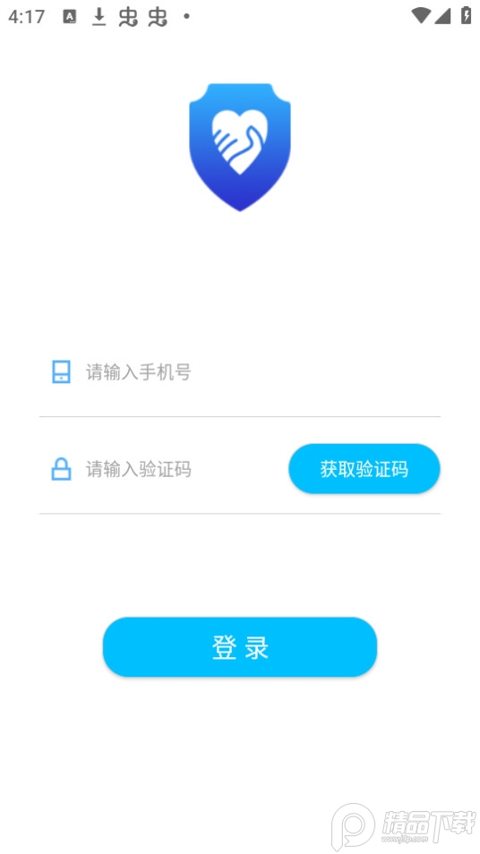 安薪宝app v1.4