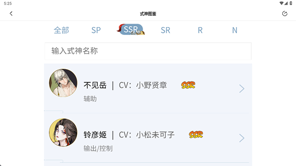 秃秃鼠最新版 3.3.31安卓版 v3.3.31